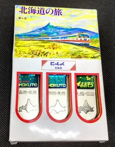 JR Hokkaido Limited Express Train Ozora Super Hokuto Super Tokachi 3 Schlüsselanhänger - Bild 1 von 7