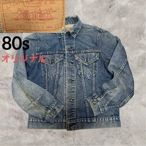 Vintage 80s Levi's 70505-0217 Small e Denim Jacket USA 522 38 Original - Picture 1 of 9
