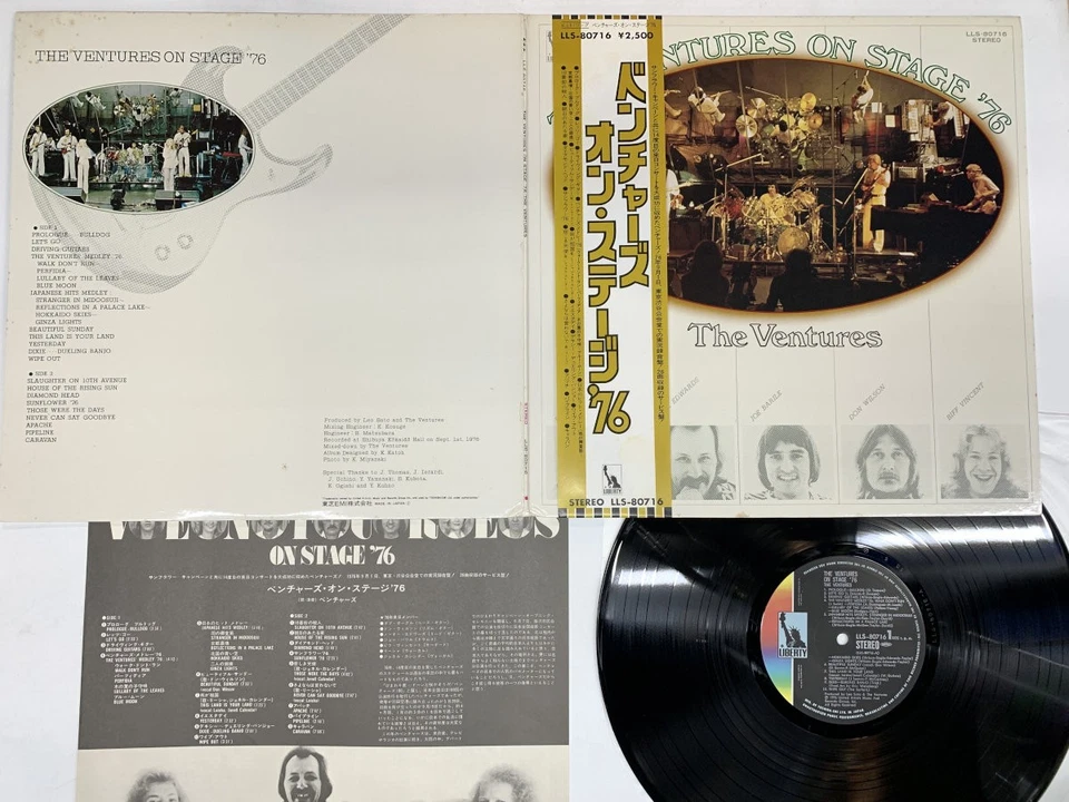 The Ventures The Ventures On Stage '76 Japan LP OBI [57876ER] - Image 1 of 2