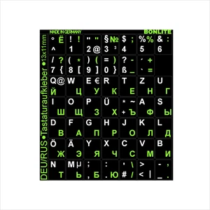 Tastaturaufkleber Deutsch Russisch Schwarz Weiss Neongrün Keyboard Sticker - Bild 1 von 2