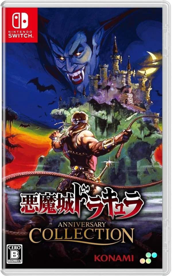 Switch Castlevania Anniversary Collection [Japan Version] English - Image 1 of 1