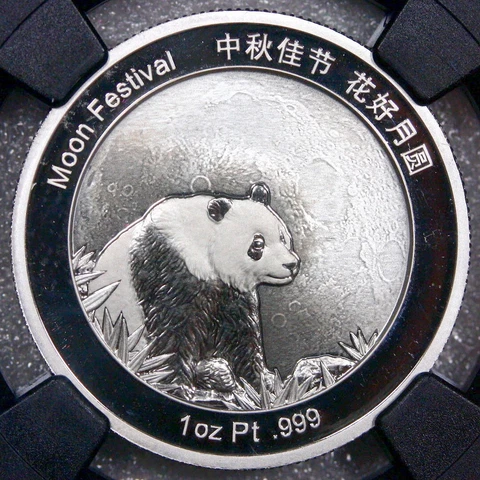 2021-Z CHINA 1-oz Platinum Moon Festival Panda SUPER INCUS BOX & COA NGC PF70 UC Cover
