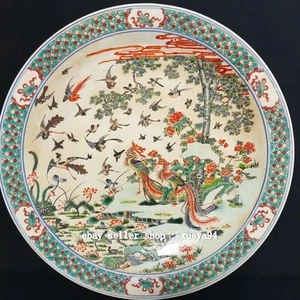 16.9" DaQing Kangxi Marked Famille Rose Porcelain Flower Bird Pattern Tray Dish - Picture 1 of 9