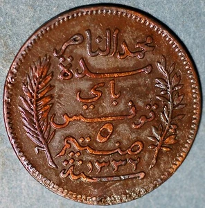 Tunisia 5 Centimes 1914 KM# 235 - Picture 1 of 2