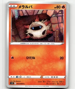 Pokemon Larvesta 13/98 Paradigm Trigger NM/M Japanese - Picture 1 of 1