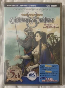 Rare Japanese Ultima Online 5th Anniversary Edition With Guidebook New Sealed - Picture 1 of 12