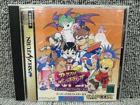 CAPCOM Sega Saturn Soft Super Puzzle Fighter 2x Used