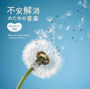 CD Music for Anxiety Relief - Oxytocin Activation CD BGM Healing Music... Japan - Picture 1 of 1
