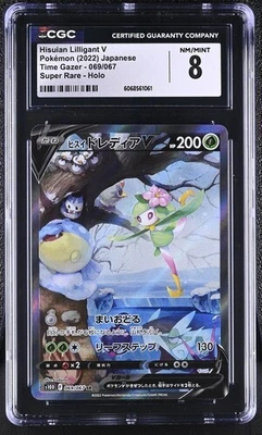CGC 8 Hisuian Lilligant V 069/067 SR Time Gazer s10d Japanese Pokemon Gem Mint - Image 1 of 2