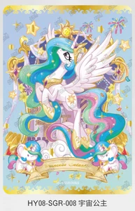 2025 KAYOU My Little Pony Huiyue 8 Series HY08-SGR-008 Princess Celestia - Bild 1 von 1
