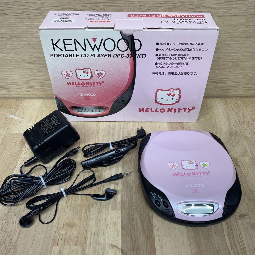 Hello kitty ハローキティ CDディスクマン　ジャンク アウトレット ショップテレビ・オーディオ・カメラ - Hello