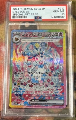 Terastal Festival Sylveon Ex arte especial raro 212 PSA 10 gemas como nuevo Foto 1 de 2
