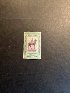Stamps Thailand Scott #118 hinged - Picture 1 of 1