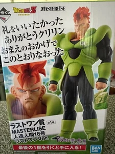 Dragon Ball EX Figure Android 16 MASTERLISE Ichiban Kuji Last One Android Fear - Picture 1 of 2