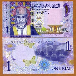 Oman, 1 Rial, 2015, Pick New, UNC Error, Withdrawn - Picture 1 of 1