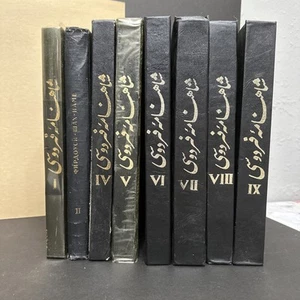 Shahnameh Ferdowsi Complete 8 Books In Persian Publication Of The Academy - Bild 1 von 8