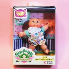 Little Cabbage Patch Kids Doll MIB 1984 Japan Tsukuda Hobby Original