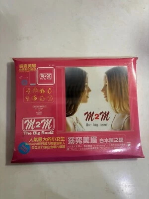 M2M The Big Room 2002 Version LTD only Taiwan Promo Crystal Stamp CD Box Sealed - Bild 1 von 4