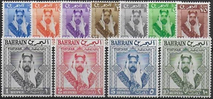 1960 Bahrain Sheikh Salman bin Hamed al Khalifa 11v. postfrisch SG Nr. 117/27 - Bild 1 von 1
