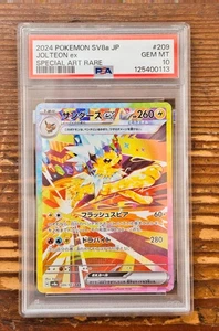 PSA 10 Jolteon ex SAR 209/187 sv8a Terastal Festival Japanese 2024 Pokemon Card - Bild 1 von 2