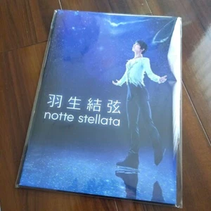 Folleto Yuzuru Hanyu Notte Stellata - Imagen 1 de 3