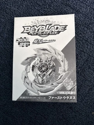 Beyblade Burst B-00 Primer Urano Chispa Chip & Anillo CoroCoro VENDEDOR DE EE. UU.  Foto 1 de 3