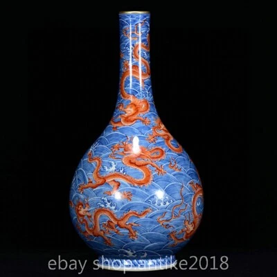16" Chinese Yongzheng Family Blue White Iron Red Porcelain Dragon Long Neck Vase - Image 1 of 4