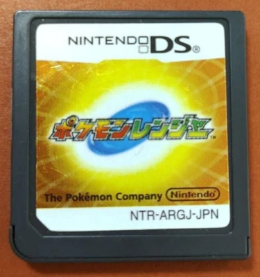 Pokemon Ranger Nintendo DS Japanese Action Adventure Games Cartridge only - Image 1 of 4