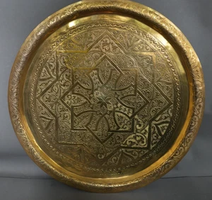 Bandeja colgante decorativa rara islámica damascana ornamentada grabada a mano 18" - Imagen 1 de 8