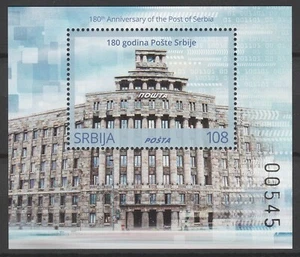 Serbia 2020 Architecture MNH Block - Picture 1 of 1