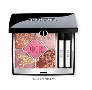 Dior Show 5 Couleurs Eyeshadow Summer Collection 2025 Limited Edition 974 - Picture 1 of 4