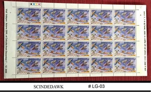 INDIA - 2000 INDIA IN SPACE ASIANA 2000 SE-TENANT SHEETLET (40 SELLOS) MNH - Imagen 1 de 1