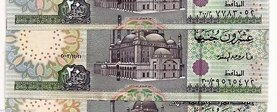 EGYPT 20 POUNDS P65 2003 REPLACEMENT 700 SIGN 12 WAR CHARIOT CHAPEL UNC BANKNOTE - Image 1 of 2