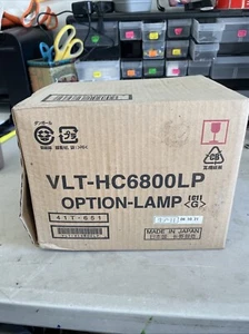 VLT-HC6800LP Option Lampe - Bild 1 von 5