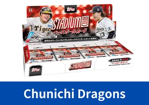 Topps NPB Stadium Club 2024 regular 18 cartas alfabéticas Chunichi Dragons - Imagen 1 de 19