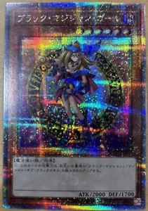 Yu-Gi-Oh Chica Maga Oscura Cuarto de Siglo B Secreto Raro QCAC-JP019 Japonés Casi Nuevo - Imagen 1 de 3