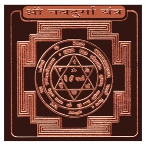 Nav Durga Yantra in Thick Copper Energized (12 Inch X 12 Inch) - Picture 1 of 1