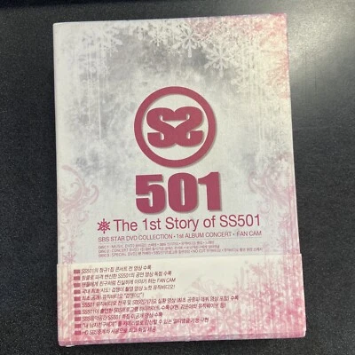 SS 501: The 1st Story of SS501 - Image 1 of 4