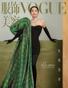 Brand New Vogue CHINA November 2022 Li Bingbing 李冰冰 Model Cover Fashion Magazine - Imagen 1 de 11