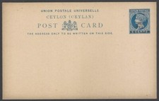 AOP Ceylon QV Queen Victoria 1888-91 3c on 5c violet postal card unused. HG #21