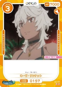 02-157 N Neze Osica DanMachi Wrong Pick Up Girls Dungeon Japanese Card - Picture 1 of 1