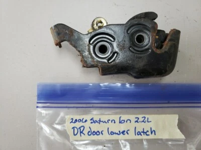 03-07 SATURN ION COUPE DRIVER 左 LH 门闩锁 后部 下部 底部 — 第 1/3 张图片