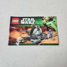 LEGO STAR WARS 75015 Corporate Alliance Tank Droid Instruction Manual Only