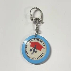 ISRAEL ROHAN LTD SHOPPING FOR THE HOUSE WIFE VINTAGE OLD PLASTIC KEY CHAIN - Picture 1 of 3
