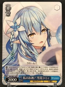 Ramy Yukibana hololive Weiss Schwarz TCG Bushiroad COVER 2016 JAPAN W91-136C - Picture 1 of 12