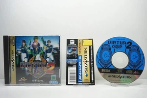 Virtua Cop 2 - Picture 1 of 1