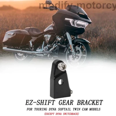 EZ-Shift Gear Assist Shift Bracket For Touring Road Glide Electra / Street Glide — 第 1/4 张图片
