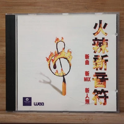 Warner Music Hong Kong  CD  MIX  1995 Foto 1 de 4