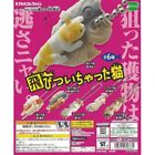 Epoch Japanese Official Capsule Gashapon Cute Cat On Fish Food Chain Gacha New 1