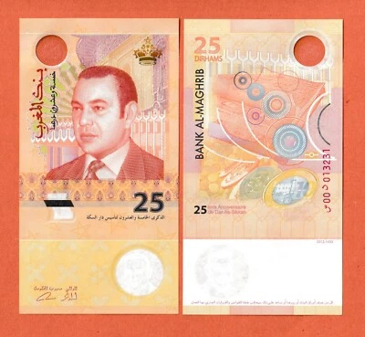 Morocco Polymer 25 Dirhams 2012 Commemorative Banknote UNC - Image 1 of 2